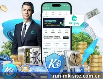 mk体育中国官网 APP