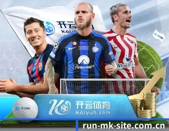 实时比分与赛程查询